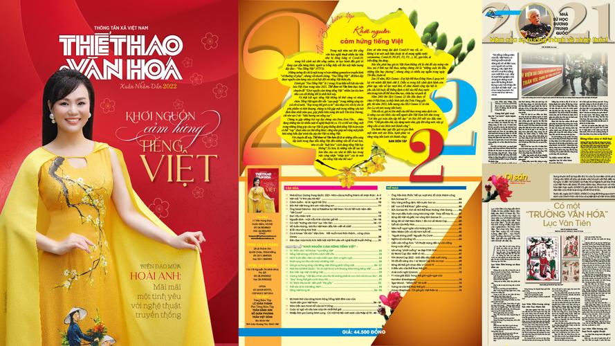 CV198 xin okvip88 wgs-1